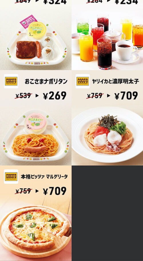 f:id:danpop:20210827132459j:plain