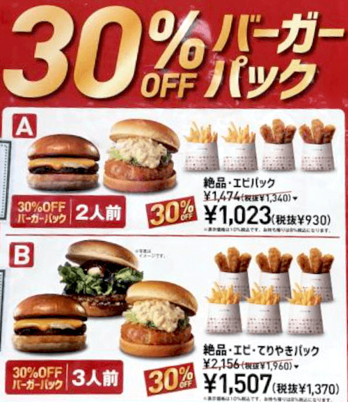 f:id:danpop:20210827205237p:plain