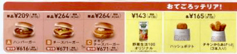 f:id:danpop:20210827205317p:plain