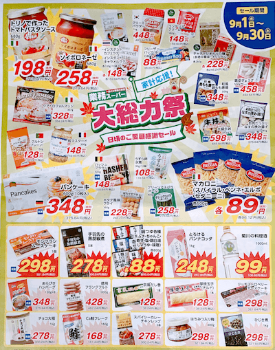 f:id:danpop:20210828211834p:plain