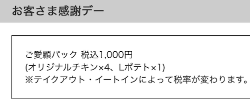 f:id:danpop:20210831141356p:plain
