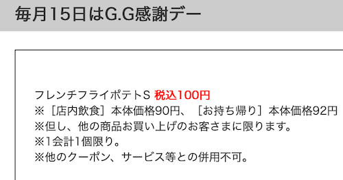 f:id:danpop:20210831202839p:plain