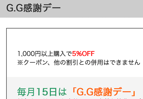 f:id:danpop:20210901121654p:plain