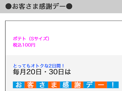 f:id:danpop:20210901160418p:plain
