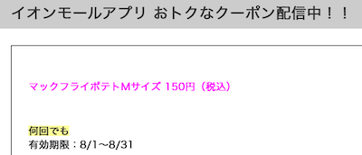 f:id:danpop:20210901160425p:plain
