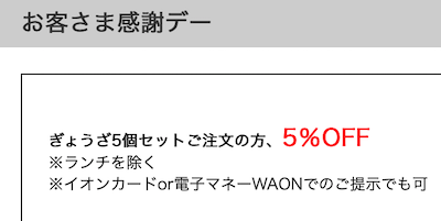 f:id:danpop:20210902121819p:plain