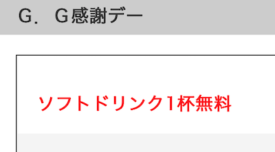 f:id:danpop:20210902121822p:plain