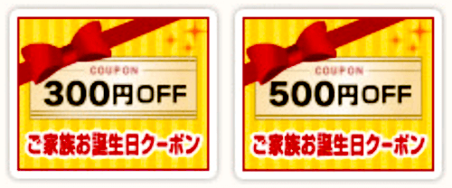 21年最新 ピザーラのクーポンコード１２種類 持ち帰り半額 誕生日 くじ トクペイ Jp
