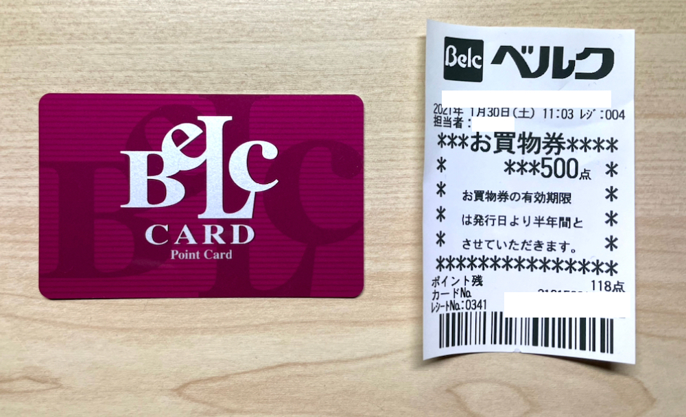 f:id:danpop:20210913215150j:plain