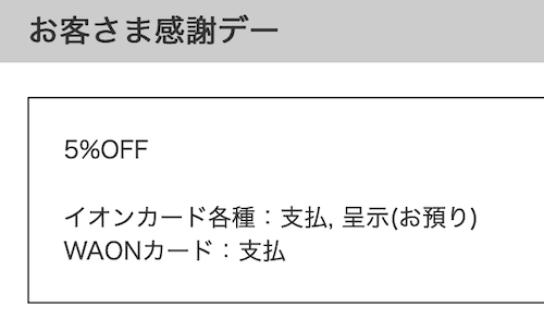 f:id:danpop:20210914111054p:plain