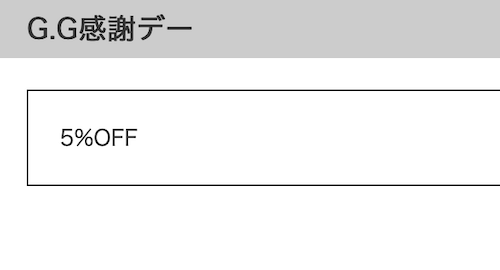 f:id:danpop:20210914111056p:plain