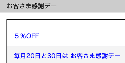 f:id:danpop:20210914145506p:plain