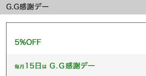 f:id:danpop:20210914145508p:plain