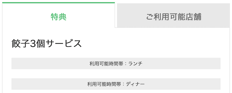 f:id:danpop:20210914203521p:plain