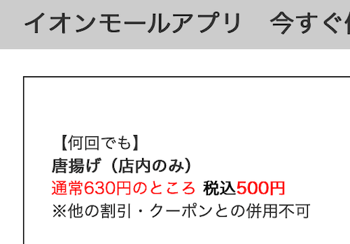 f:id:danpop:20210914203543p:plain