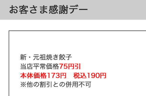 f:id:danpop:20210914203549p:plain