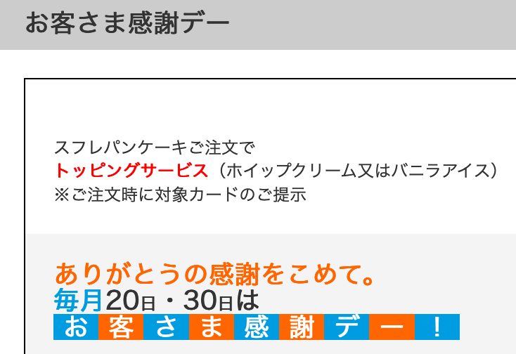 f:id:danpop:20210916154924p:plain