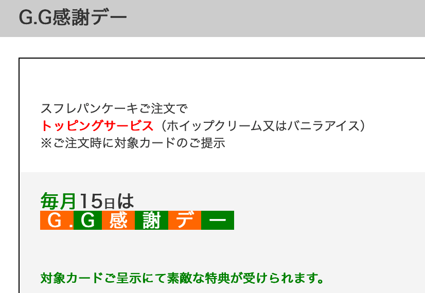 f:id:danpop:20210916154927p:plain