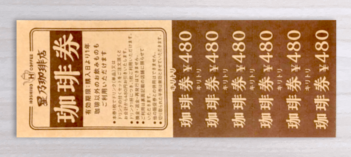 f:id:danpop:20210916154939p:plain