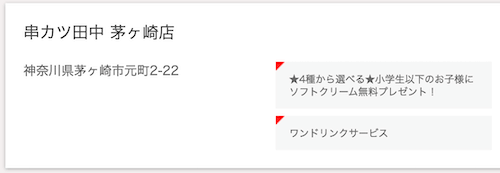 f:id:danpop:20210919104926p:plain