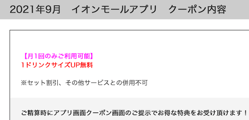 f:id:danpop:20210921000633p:plain