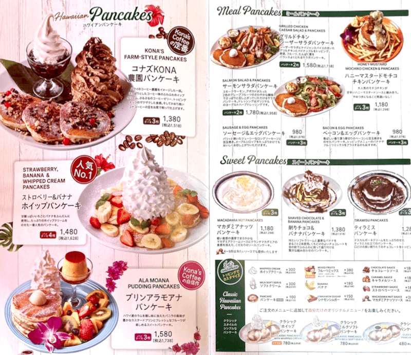 22年最新 コナズ珈琲のクーポン一覧 Paypayグルメ コーヒー半額の新聞チラシ トクペイ Jp