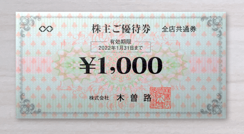 21年最新 じゃんじゃん亭のクーポン一覧 500円割引き ビール無料クーポンあり トクペイ Jp