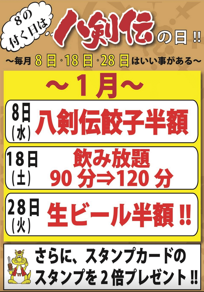 f:id:danpop:20211130145519p:plain