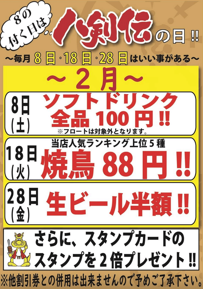 f:id:danpop:20211130145524p:plain