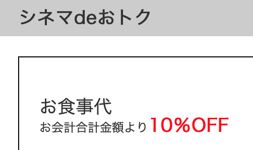 22年最新 シェーキーズのクーポン一覧 ピザ半額 食べ放題 割引きあり トクペイ Jp