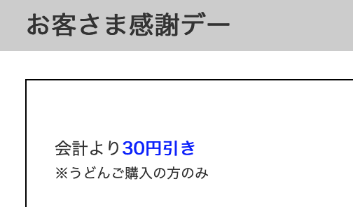 f:id:danpop:20220113143629p:plain