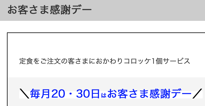 f:id:danpop:20220114135021p:plain