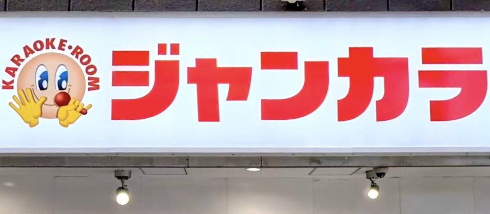 フジクラ 同軸ケーブル用コネクタ WFH4SD-NJ-CB／WFH4SD-NP-CB