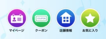 22年最新 カラオケバンバンの料金表とクーポン一覧 室料10 割引き トクペイ Jp