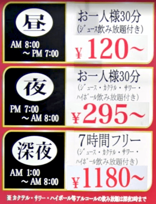 【2022年最新】カラオケJOYJOYの料金表とクーポン一覧!室料100円引き トクペイ.jp 【2022年最新】カラオケJOYJOYの料金表とクーポン一覧!室料100円引き トクペイ.jp