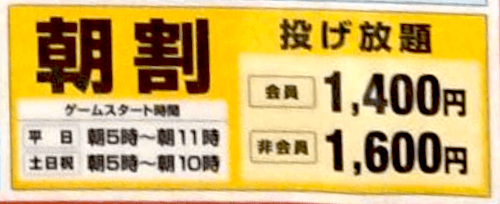 f:id:danpop:20220406144751p:plain