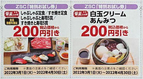 f:id:danpop:20220413132531p:plain