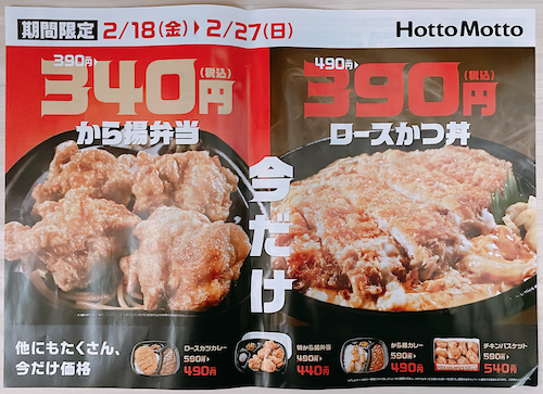 f:id:danpop:20220414152631p:plain