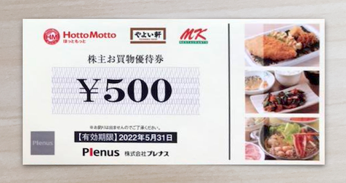 f:id:danpop:20220415004554p:plain