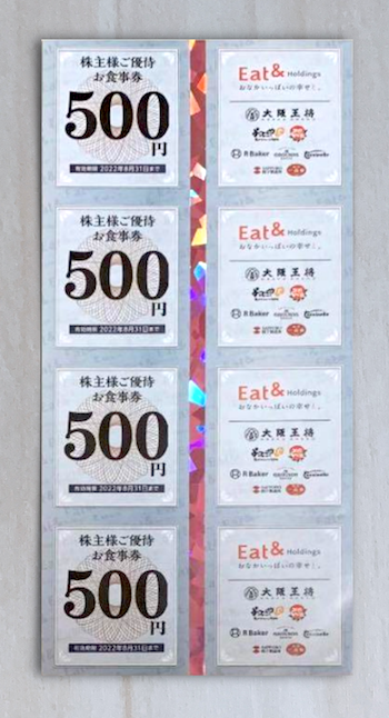 f:id:danpop:20220415101835p:plain