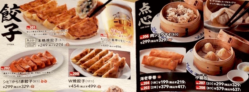 f:id:danpop:20220416122300j:plain