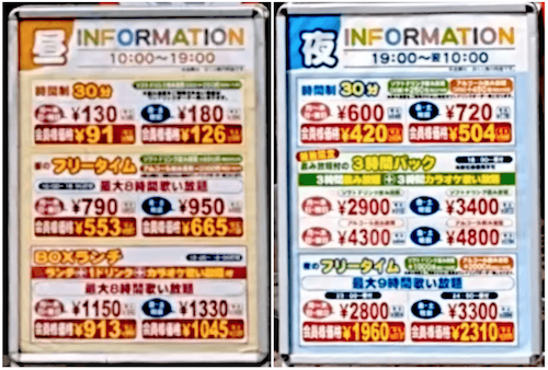 22年最新 コロッケ倶楽部の料金表とクーポン一覧 室料30 オフ 誕生日1000円割引き トクペイ Jp