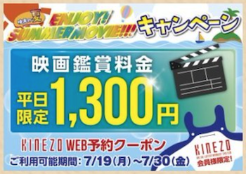 22年最新 T ジョイの料金と割引きクーポン一覧 年1回1000円 ティ ジョイ トクペイ Jp