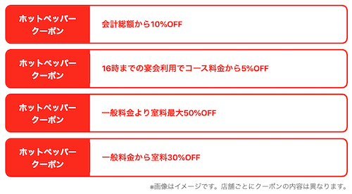 22年最新 ビッグエコーの料金表とクーポン一覧 室料半額 誕生日15 割引き トクペイ Jp