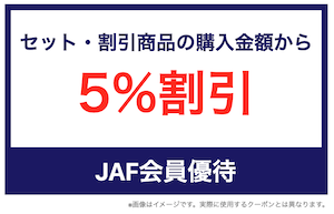 22年最新 ピザハットのクーポン一覧 持ち帰り60 割引き 半額デリバリー50 Off トクペイ Jp 22年最新 ピザハットのクーポン一覧 持ち帰り60 割引き 半額デリバリー50 Off トクペイ Jp