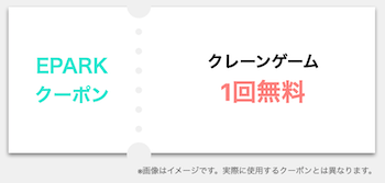 22年最新 ラウンドワン スポッチャのクーポン一覧 貸靴無料 誕生日で料金300円引き トクペイ Jp 22年最新 ラウンドワン スポッチャのクーポン一覧 貸靴無料 誕生日で料金300円引き トクペイ Jp