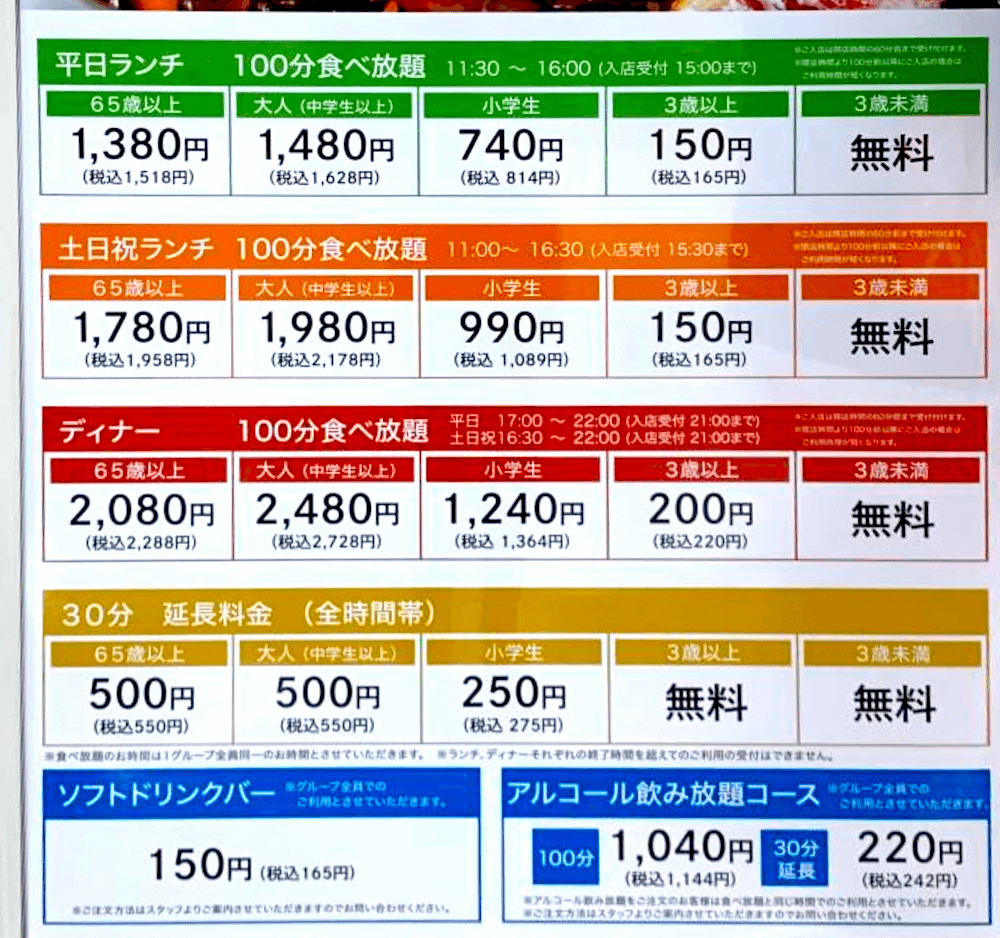 公の場での発言・インタビュー報道記録