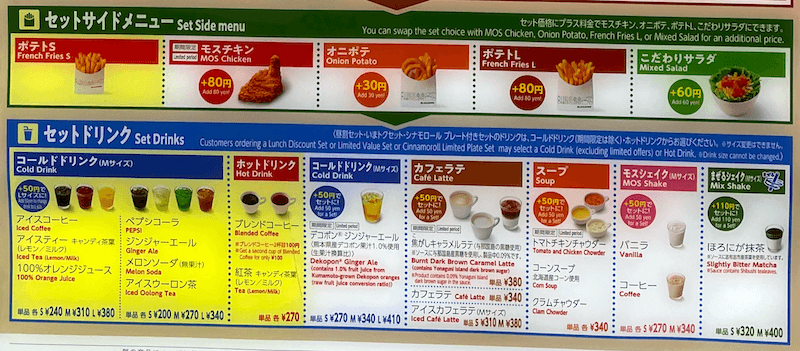 モスバーガー　割引券　10000円分 モスバーガー 100円割引クーポン & 城島高原パーク入園招待券
