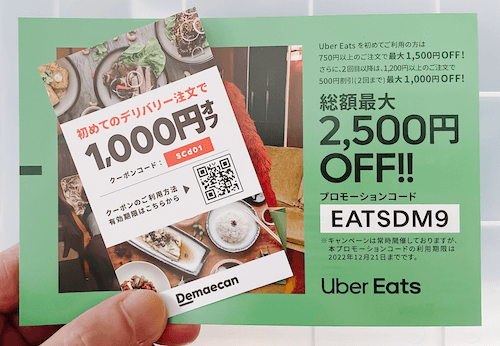 初売り初売り 2025年最新】シェーキーズのクーポン一覧！食べ放題20%割引き 生活雑貨