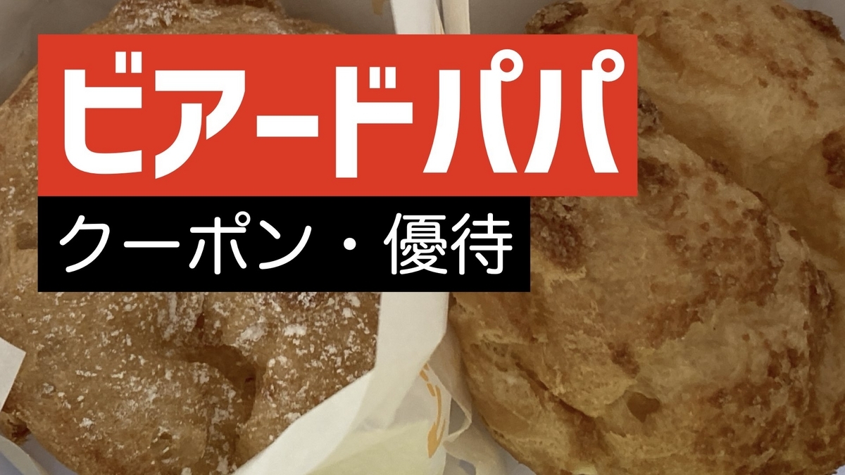 シュークリーム様 ご確認ページ 踏み込め